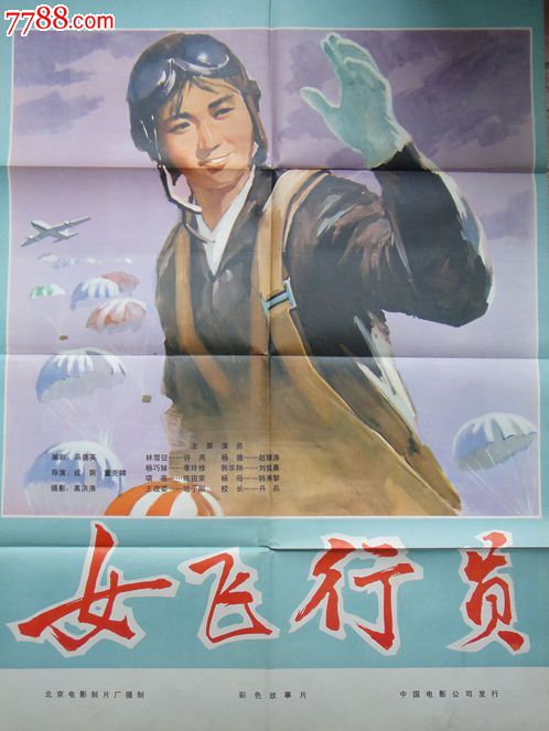 留学归国成绩单修改
